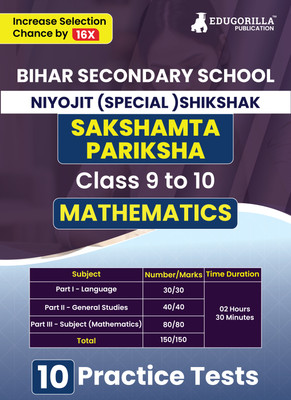 Bihar Secondary School Niyojit Shikshak Sakshamta Pariksha : Mathemati  - 2024 | Secondary School Class 9-10 | Niyojit Special Teacher | 10 Practice Tests with Free Access To Online Tests(English, Hardcover, unknown)