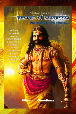 Secret of Nagamani(English, Paperback, Dibyendu Choudhury)