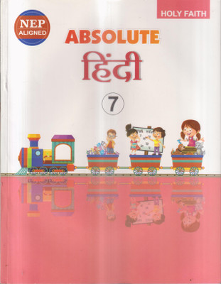 ABSOLUTE HINDI CLASS 7(Paperback, SHIV SINGH TOMAR)