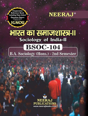 Neeraj Publications IGNOU BSOC-104 Sociology of India - II(Paperback, NEERAJ PUBLICATIONS)