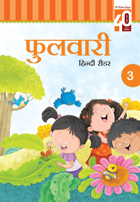 Ratna Sagar-Phulwari Hindi Reader For Class 3 (2020)(Textbook Binding, Nilima Sinha)