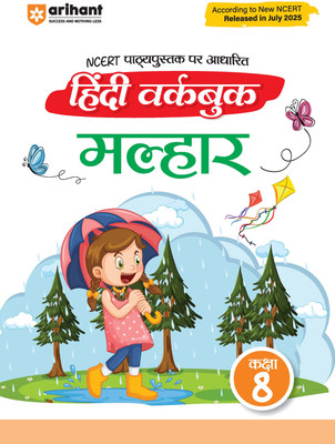 Arihant Hindi Workbook Malhaar Class 8 | Based on New NCERT July 2025 | Practice Workbook for Class 8 Hindi | Grammar, Writing, Reading Comprehension & Textbook Exercises | CBSE NCERT Hindi Practice Book(Paperback, Chandan Kumar Mishra)