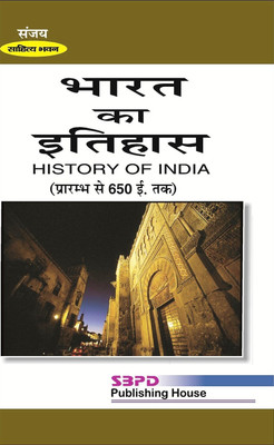 History of India 1 Edition(Hindi, Paperback, Dr. S.R.Verma)