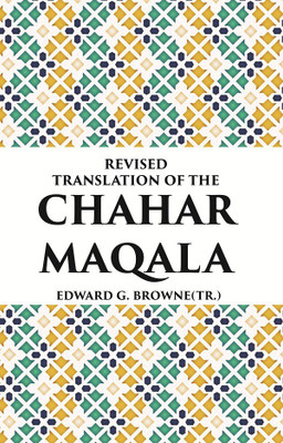 REVISED TRANSLATION OF THE CHAHAR MAQALA(Paperback, EDWARD G. BROWNE)