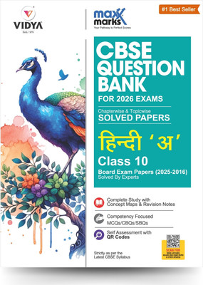 Maxx Marks CBSE Question Bank Class 10 Hindi A  - CBSE 2026 Sample Papers – As per Official Paper (30 July 2025) | Recommended by 'Dear Sir' YouTube Channel(Paperback, Vidya Editorial Board, Snigdha Saxena)