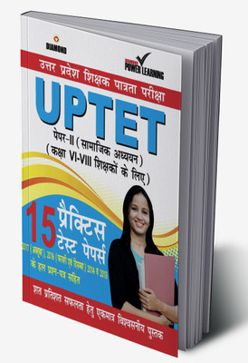 UPTET Paper-II, Social Studies Class- VI-VIII (PTP) in Hindi(Hardcover, Diamond Power Learning Team)