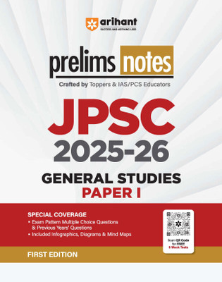 Arihant JPSC Prelims Notes 2025 | General Studies Paper 1 | Jharkhand PSC Exam Preparation Book with Solved Papers, Objective MCQs, Infographics, Diagrams & Mind Maps | First Edition 2025–26 | English Medium(Paperback, Santosh Dutt Pandey, Anurag Srivastava) Arihant JPSC Prelims Notes 2025 | General Studies Paper 1 | Jharkhand PSC Exam Preparation Book with Solved Papers, Objective MCQs, Infographics, Diagrams & Mind Maps | First Edition 2025–26 | English Medium(Paperback, Santosh Dutt Pandey, Anurag Srivastava)
