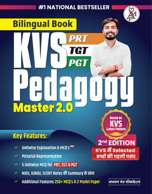 KVS PEDAGOGY MASTER BOOK (BILINGUAL) THEORY with PRACTICE MCQ's | Rohit Vaidwan  - KVS PEDAGOGY MASTER BOOK 2.0 | BILINGUAL | THEORY with PRACTICE MCQ's | Rohit Vaidwan | Adhyayan Mantra(Paperback, Rohit Vaidwan)