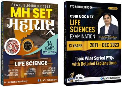 MH SET Life Science PYQ & CSIR NET Life Science PYQ Combo Book  - Topic Wise Sorted Updated Edition (2011- June 2024) | Best Seller Previous Year Questions Papers Book for NTA CSIR UGC NET, GATE, DBT, ICMR, ICAR Bioscience Examinations in India - Chapterwise & Topicwise Sorted Questions - Two Brothe
