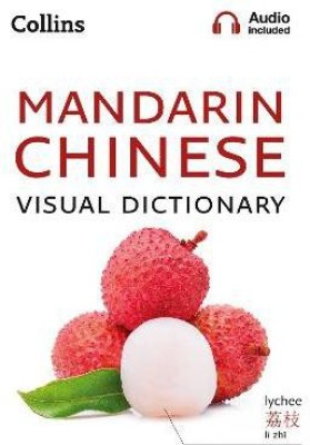 Mandarin Chinese Visual Dictionary(English, Paperback, Collins Dictionaries)