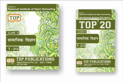 TOP NIOS Class 10 Social Science 213 Guide + TOP 20 Most Important Question Answers (Mini Book) - Set of 2 Books(Paperback, TOP Publications) TOP NIOS Class 10 Social Science 213 Guide + TOP 20 Most Important Question Answers (Mini Book) - Set of 2 Books(Paperback, TOP Publications)