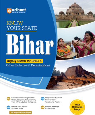Arihant Know Your State Bihar Exam For BPSC & State Exams(English, Hardcover, unknown)