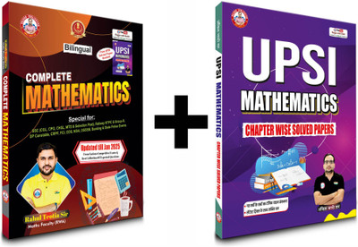 UPSI Mathematics, UPSI Maths 2025 By Ankit Bhati Sir, Rahul Teotia Sir, RWA,(Paperback, Ankit Bhati Sir, Rahul Teotia Sir)