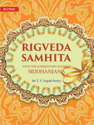 Rigveda Samhita: With the Commentary Entitled Siddhanjana 2nd [Hardcover](Hardcover, Sir T. V. kapali Sastry)