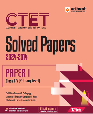Arihant CTET Solved Papers (Central Teacher Eligibility Test) for CTET Paper 1 | (Class I-V) Primary Level | Solved Papers (2024-2014) With Detailed Explanatory Solutions | 32 Sets Of CTET Solved Papers (Paper-1) | Previous Year Questions (PYQ) | for Exam 2025(Paperback, Deepankar Jha) Arihant CTET Solved Papers (Central Teacher Eligibility Test) for CTET Paper 1 | (Class I-V) Primary Level | Solved Papers (2024-2014) With Detailed Explanatory Solutions | 32 Sets Of CTET Solved Papers (Paper-1) | Previous Year Questions (PYQ) | for Exam 2025(Paperback, Deepankar Jha)
