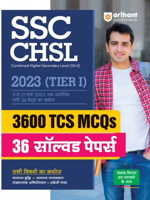 Arihant SSC CHSL (10+2) Tier 1 3600 TCS MCQs and 36 Solved Papers Hindi(Paperback, Vaishali Jaiswal, Piyush Kaushik, Ajab Singh, Ambuj Kumar)