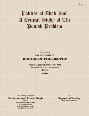 Politics of Akali Dal, A critical study of The Punjab Problem(Paperback, Shivangi)