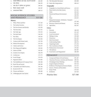 Arihant General Knowledge 2026 and General Intelligence & Reasoning Test (English)(Paperback, R.K Jha , Prashant Kumar , Sovindra Kumar, Gaurav Gupta, Manohar Pandey)