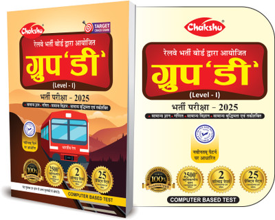 Railway Group D CBT Book For 2025 Exam(Paperback, Chakshu Panel Of Expert)