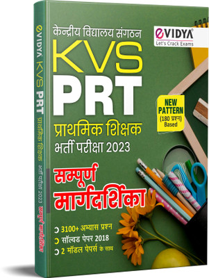 Vidya Kendriya Vidyalaya Sangathan(KVS) PRT Primary Teacher Examination 2023 Guide Book - eVidya New Pattern 3100+ Practice Questions, 2018 Solved Papers & 2 Model Papers(Paperback, VIDYA EDITORIAL BOARD) Vidya Kendriya Vidyalaya Sangathan(KVS) PRT Primary Teacher Examination 2023 Guide Book - eVidya New Pattern 3100+ Practice Questions, 2018 Solved Papers & 2 Model Papers(Paperback, VIDYA EDITORIAL BOARD)