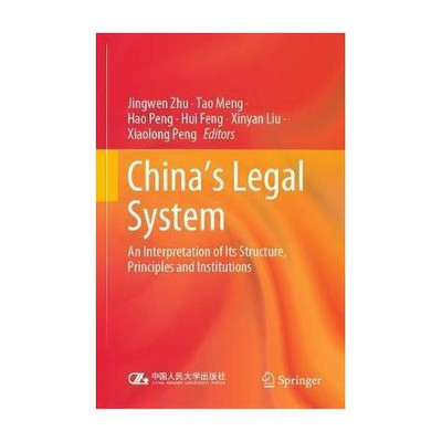 China's Legal System(English, Hardcover, unknown)