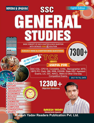 SSC General Studies 7300+ Subject Wise & Chapter Wise Questions | 12300+ Objective Questions | By Rakesh Yadav(Paperback, Rakesh Yadav)