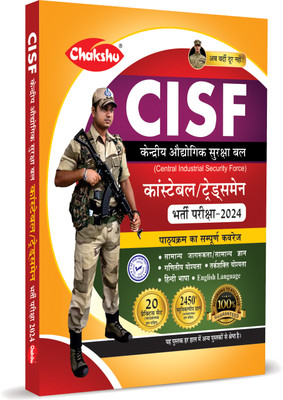 Chakshu CISF Constable Tradesman Complete Practice Set With Solved Papers Book For 2024 Exam(Paperback, Chakshu Panel Of Expert)