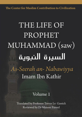The Life of Prophet Muhammad (saw) - Volume 1(English, Paperback, Ibn Kathir Imam)