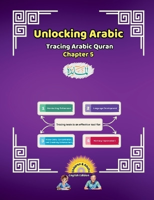 Unlocking Arabic(English, Paperback, Universal School Canada)