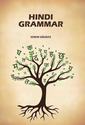 Hindi Grammar(Paperback, Edwin Greaves)