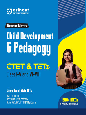 Ctet & Tet Child Development Guide (Editionv)(English, Hardcover, unknown)