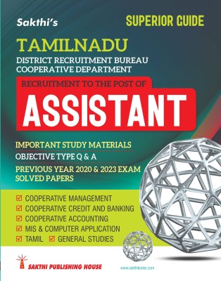 Tamilnadu Cooperative Department Assistant Exam Books English(Paperback, A.Pichandi, Dr.K.Sathish Kumar)