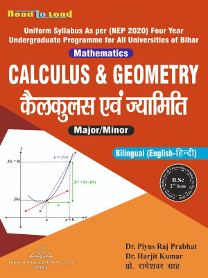 (Mathematis) Calculus & Geometry Bihar bsc first sem book as per nep2020 based syllabus book by thakur publication (Hindi +English Both Language )(Paperback, Dr. Piyus Raj Prabhat , Dr. Harjit Kumar , Prof . Rameshwar) (Mathematis) Calculus & Geometry Bihar bsc first sem book as per nep2020 based syllabus book by thakur publication (Hindi +English Both Language )(Paperback, Dr. Piyus Raj Prabhat , Dr. Harjit Kumar , Prof . Rameshwar)