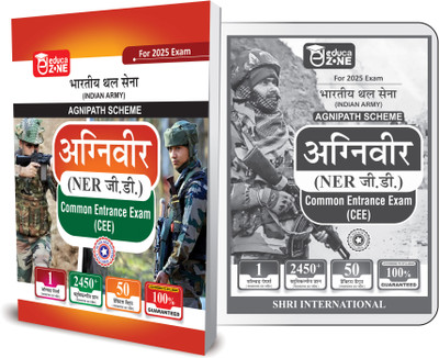 Indian Army Agniveer NER GD Practice Sets Book For 2025 Exam(Paperback, EDUCAZONE PANEL OF EXPERTS)