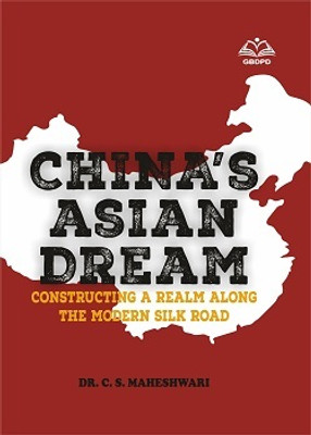 China`s Asian Dream: Constructing a Realm Along the Modern Silk Road(Hardcover, Dr. C.S.Maheshwari)