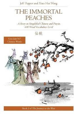 The Immortal Peaches(English, Paperback, Pepper Jeff)