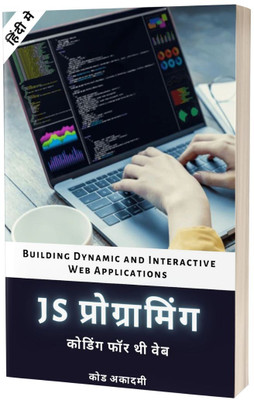 JavaScript Programming in Hindi(Paperback, P. Pattinson)