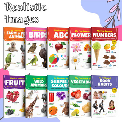 Lkg Class (Eng-Hindi) Picture Book : Books For Children, All In One essential Book, Gift For Kids My First Picture Book Collection For Early Learning With 10 Topics, gift for birthday(Paperback, GOWOO)