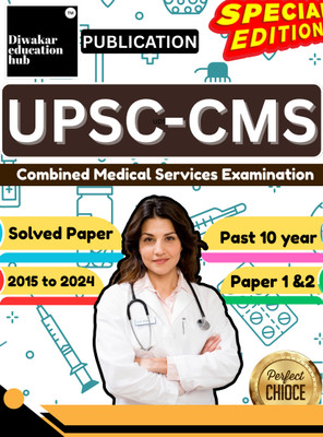 UPSC-CMS Combined Medical Services Examination II Solved Previous Year Paper II Latest Book II Year 2015 to 2024 II PYQ 10 Year II With Detail Solution II By Expert Faculties II By Diwakar Education Publication(Paperback, Ayush)