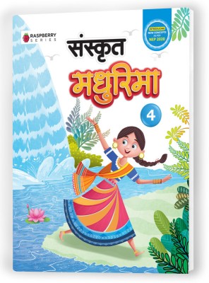 Educart Sanskrit Madhurima Textbook for Class 4(Paperback, Educart)