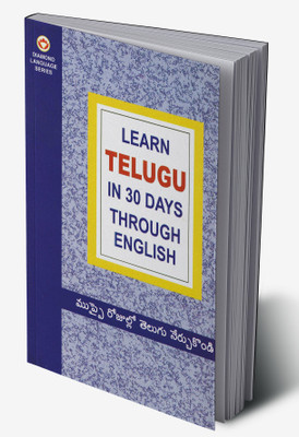 Learn Telugu In 30 Days Through English(Hardcover, Krishna Gopal Vikal)