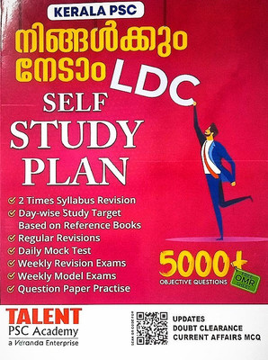 ( Talent ) Ningalkkum Nedam LDC, Kerala PSC LDC Self Study Plan - 5000+ Objective Questions And Free OMR Sheet | Question Paper Practices.(Paperback, Adv.Gireesh Neyyar)