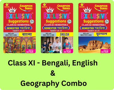 Samrat Exclusive Suggestion 2025 Class XI (Semester - 1) - Bengali, English and Geography (Set of 3 Books)(Paperback, Jeet Moulik)