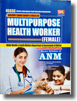 OSSSC District Garde Group-C Post Of Multipurpose Health Worker (Female) Under Health & Family Welfare Department Of Government Of Odisha Recruitment Examination Guide As Per Syllabus Of ANM .(Paperback, sk group of writers) OSSSC District Garde Group-C Post Of Multipurpose Health Worker (Female) Under Health & Family Welfare Department Of Government Of Odisha Recruitment Examination Guide As Per Syllabus Of ANM .(Paperback, sk group of writers)