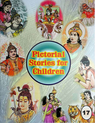 (Vol. 17) Pictorial Stories for Children(Paperback, Various Authors)