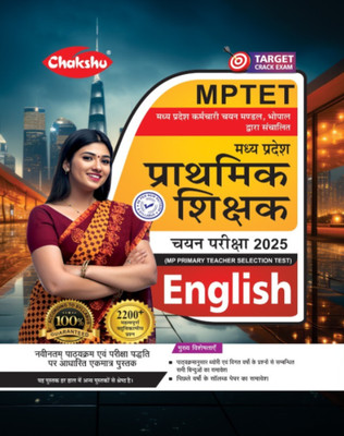Chakshu MPTET Varg 3 English Book With Solved Papers For 2025 Exam(Paperback, Chakshu Panel Of Expert)