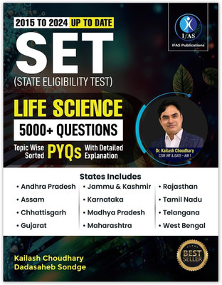 SET Life Science (PYQ) Topic Wise Previous Year Questions With Detailed Explanation Book  - 2025 Updated Edition (2015-2024)| 5000+ All Set’s Previous Year Solved Papers - Best SET Life Science Questions and Solutions Book - Two Brothers Publications(Paperback, Kailash Choudhary)
