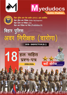 Bihar Police Sub Inspector (SI) Exam 18 Previous Year Solved Papers 2018-2024, Hindi Edition, Vardi Series - Bihar Police Sipahi Bharti 18 Solved Papers (2014-2024) | Vardi Series in Hindi
Bihar Police Constable Exam Preparation | 18 Solved Papers (Hindi)
Bihar Police Sub Inspector (SI) 18 Previo Bihar Police Sub Inspector (SI) Exam 18 Previous Year Solved Papers 2018-2024, Hindi Edition, Vardi Series - Bihar Police Sipahi Bharti 18 Solved Papers (2014-2024) | Vardi Series in Hindi
Bihar Police Constable Exam Preparation | 18 Solved Papers (Hindi)
Bihar Police Sub Inspector (SI) 18 Previo