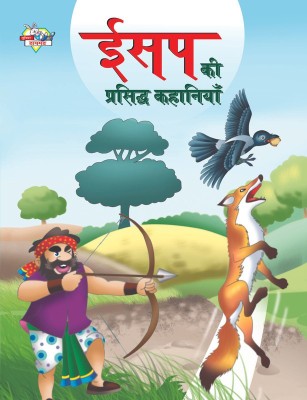 Aesop's Ki Prasidh Kahaniya(Hindi, Paperback, Manu Prakash)