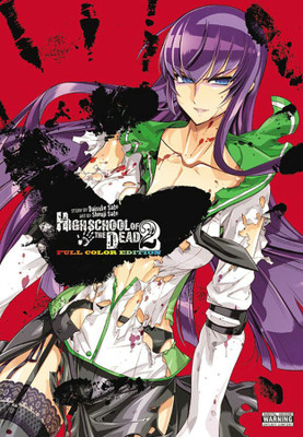 Highschool of the Dead Omnibus, Vol. 2(English, Hardcover, Sato Daisuke)